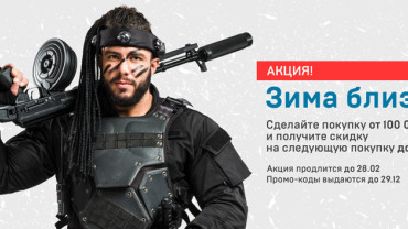 Тест-драйв лазертаг-оборудования «LASERWAR»