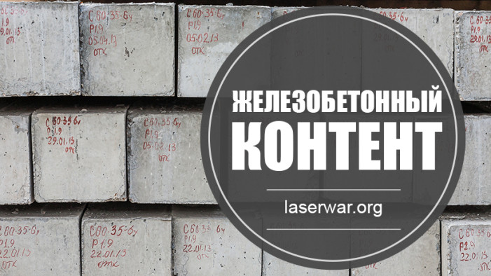 Железобетонный контент: как создавать то, что будут читать годами