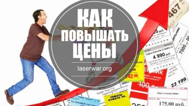 Партизанский маркетинг в современных условиях — оффлайн и онлайн