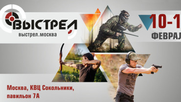«Выстрел 2018». Картинки с выставки