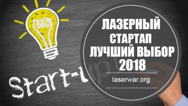 «Выстрел 2018». Картинки с выставки