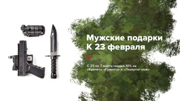 C наступающим Новым Годом, лазертаг-бойцы!
