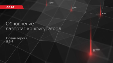 Новый интернет-магазин
