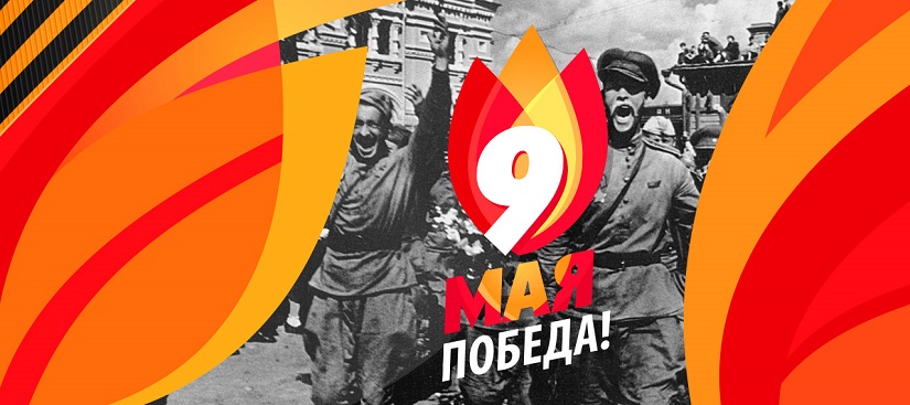 С праздником, лазертаг-бойцы!
