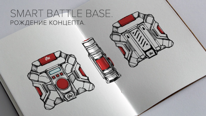 Боевая База. Рождение концепта