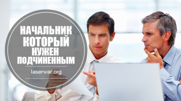 Фразы, которые запрещено говорить сотрудникам
