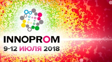 HANNOVER MESSE. День 3