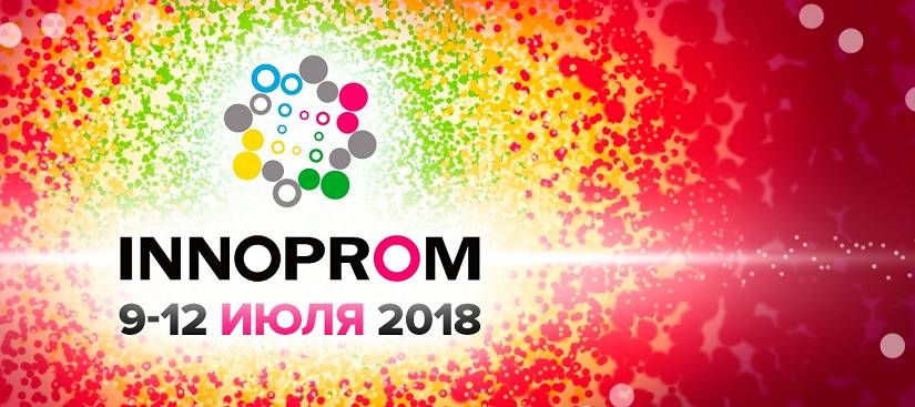 Встречайте LASERWAR в Екатеринбурге. ИННОПРОМ-2018