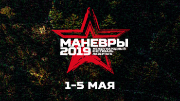 МЛТ-2018. PRINT ME!