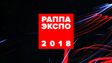 IAAPA Attractions Expo 2018. День третий