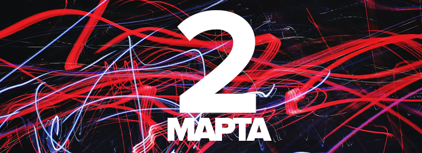 Смоленск готовится к всероссийскому турниру по лазертагу