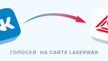 Фотоконкурс Сентябрь 2018: внимание, новые правила!