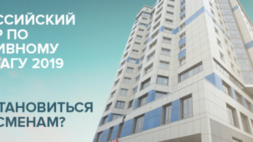 Всероссийский лазертаг-турнир. Как оформить страховку?