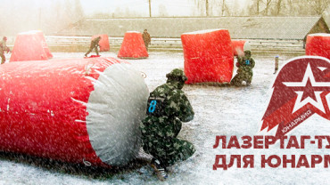 Смоленский транзит