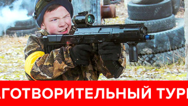 Смоленский транзит