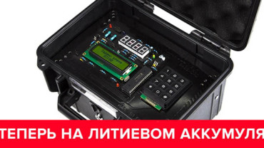 «Арсенал» LASERWAR – для пополнения боезапаса ваших тагеров