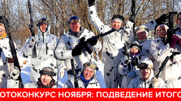 Фотоконкурс Сентябрь 2018: внимание, новые правила!