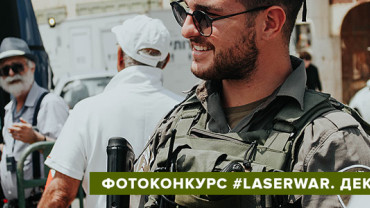 Фотоконкурс Сентябрь 2018: внимание, новые правила!