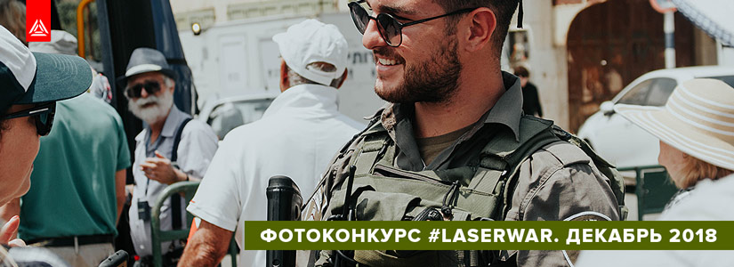 Фотоконкурс декабря. На старт, внимание, марш!