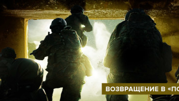 «Елецкий рубеж. Линия обороны – 2018»
