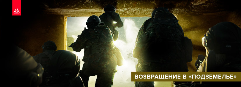 Лазертаг-марафон в «Подземелье»