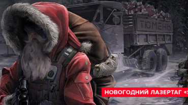 «Елецкий рубеж. Линия обороны – 2018»