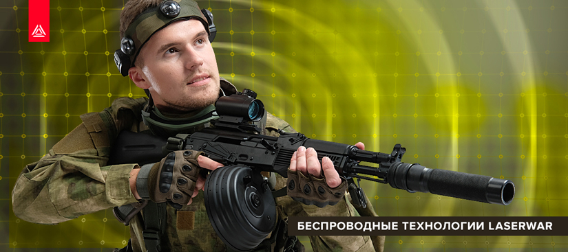 Системы сбора игровой статистики  LASERWAR