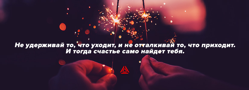 C новым годом!