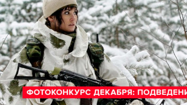 Фотоконкурс LASERWAR: победит сильнейший