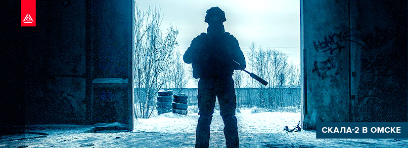 «Весёлый Роджер» проведёт сценарную игру «Скала-2»