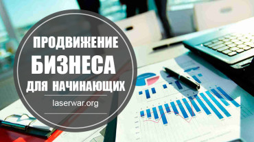 Вывеска лазертаг-клуба.