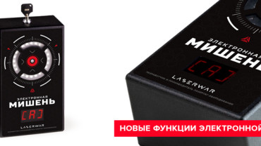 «Шершень» – хит сезона. Новое видео