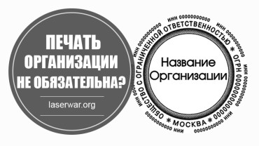 Вывеска лазертаг-клуба.