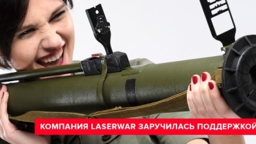 Смоленский транзит