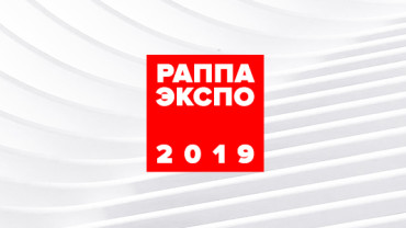 Презентация LASERWAR 2020