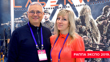 РАППА ЭКСПО-2019. Видеоотчёт