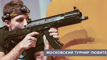День защиты детей с LASERWAR