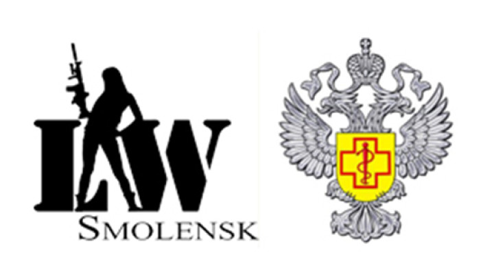 Экспертное заключение Роспотребнадзора