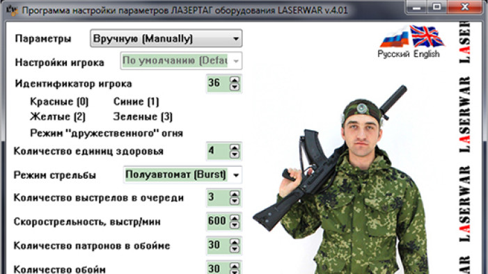 Обновление программы прошивки для версии 4 Lite