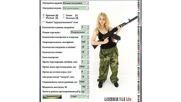 Обновление ПО для четвертого поколения