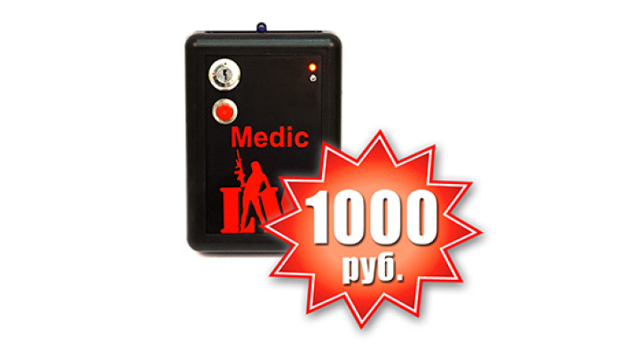 ВНИМАНИЕ! АКЦИЯ!