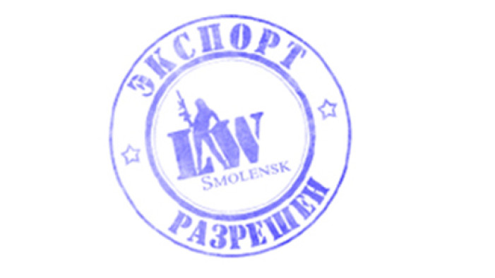 Экспортные поставки лазертаг оборудования