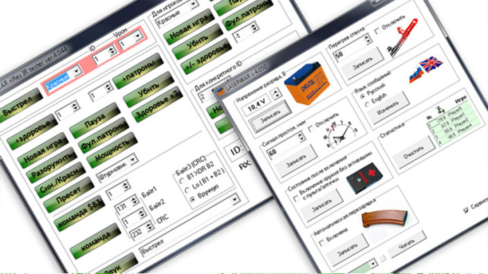Единая программа настройки ТТХ лазертаг оборудования v4.07