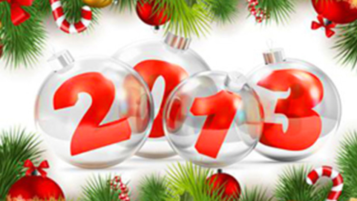 Поздравляем с Новым 2013 годом!