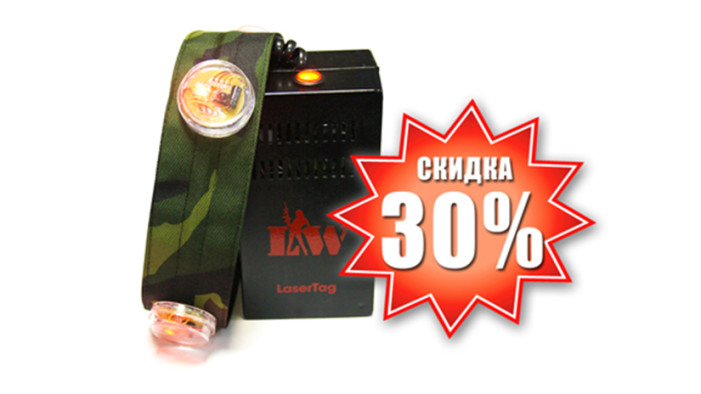 Весенняя акция!