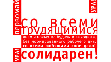 Дополнительный канал технической поддержки