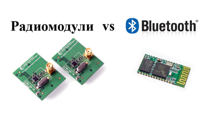 Безопасность игроков - превыше всего