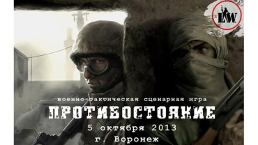 Хорошо забытое старое