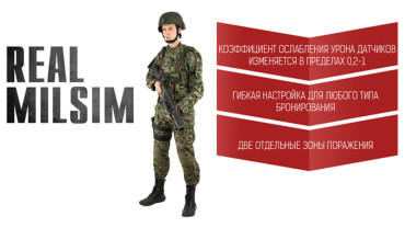 Комплектации оборудования - в помощь организаторам лазертаг-клубов