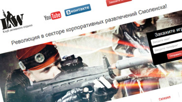 Программа обработки статистики «LASERWAR 1.0.1.2»